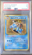 Pokémon 1999 turtok holo - turtok,