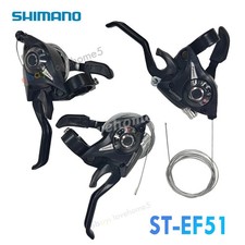Shimano Schalthebel Set