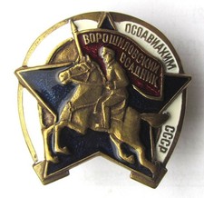 UdSSR Woroschilow-Reiter