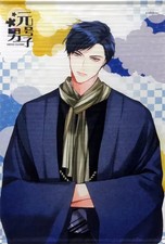 Showa B2 Wandteppich