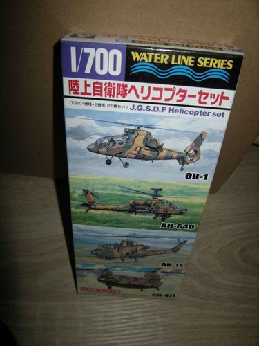 700 aoshima jgsdf helicopter - aoshima,