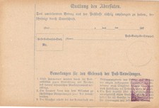 Bayern 12 + 2 Kreuzer Postanweisung Abart postfrisch 1874