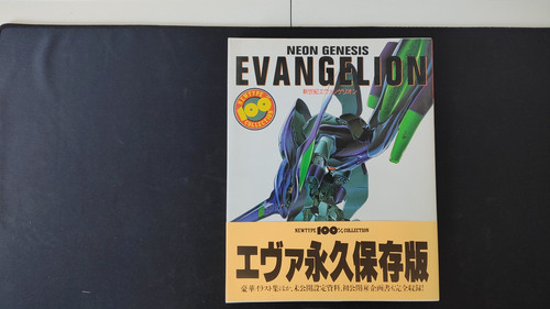 Artbook anime neon genesis - neon,