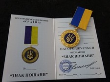 Орден України Armee Orden m Urkunde BADGE OF HONOR Ukraine  Nr.1892