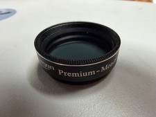 Omegon Premium-Mondfilter