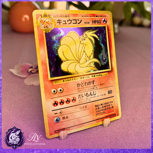 Ninetales 038 base - ninetales,
