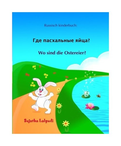 Russisch kinderbuch sind - russisch, kinderbuch: