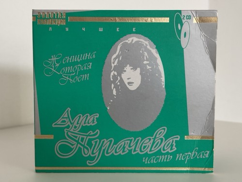 Russische musik - cd,
