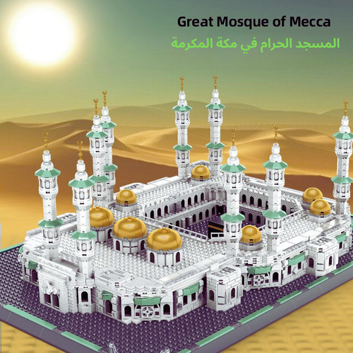 Kaaba steine islamisches - kaaba,