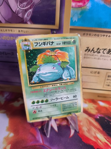 Pokemon karte card venusaur - karte,