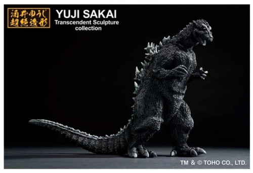 Bandai ichibansho godzilla - -,