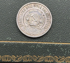 Sowjetunion 50 Kopeken 1921