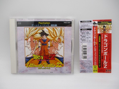 Dragonball ultimate battle - ultimate,