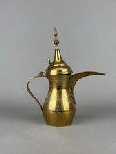 Arabische Kaffeekanne Dallah Messing Design Vintage Handarbeit 80er Dekorativ
