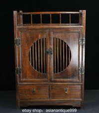 22,4" chinesisches Huang Huali