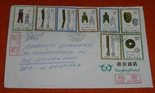 VR China Mi. 1783-1790 Messergeld Brief Yanjing Hotel Peking - Schorndorf 1982