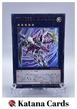Yugioh Karten | Nummer C39