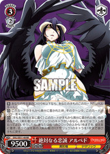 Weiss Schwarz OVL/SE51-49