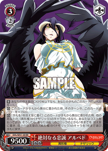 Weiss schwarz ovl se51 - schwarz, ovl/se51-49