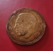 50 Dirham 1978 Marokko Hassan