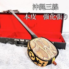 Okinawa Sanshin Shamisen