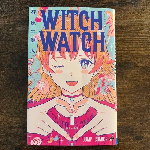 Witch watch comic - comic, 1