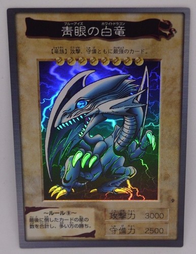 Bandai set 1998 - bandai,