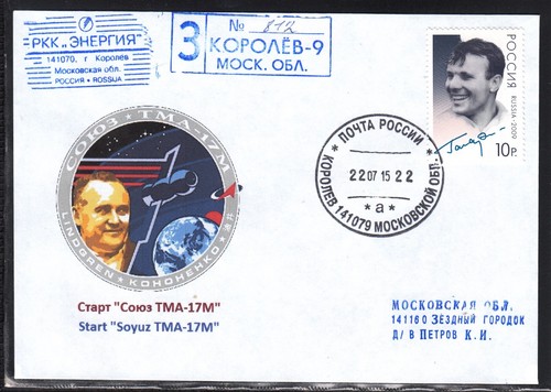 Iss sojus tma 17m start - tma-17m,