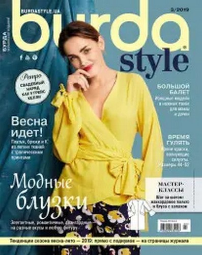 Burda style march 2019 - style,