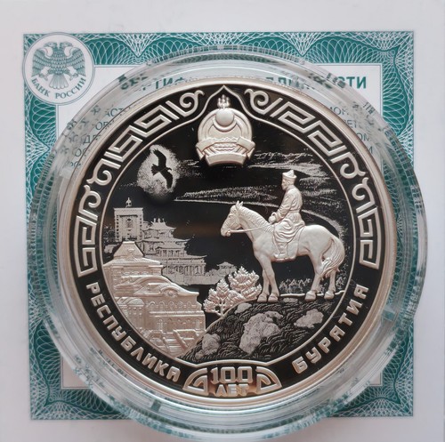 Rubel 2023 russland 100 - russland,