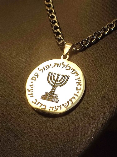 Halskette silber israel - silber,