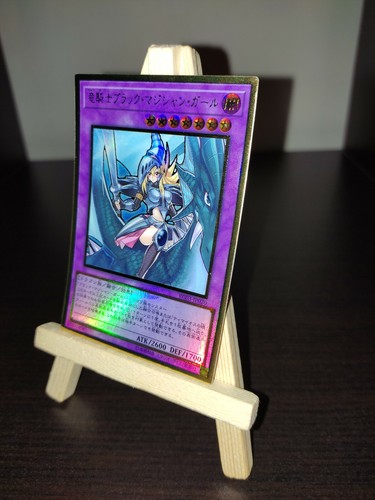 Oh dunkles - yu-gi-oh,
