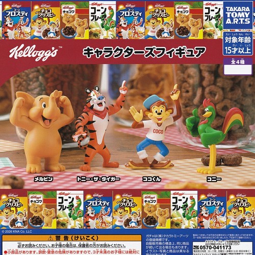 Kellogg figuren figur - figuren,