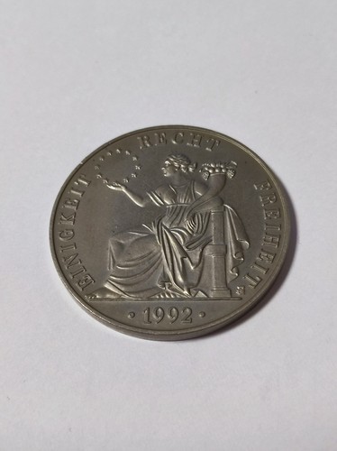 Medaille deutschland ecu - medaille,