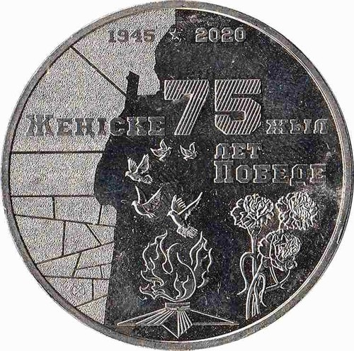 Kasachstan 100 tenge 2020 - 100,
