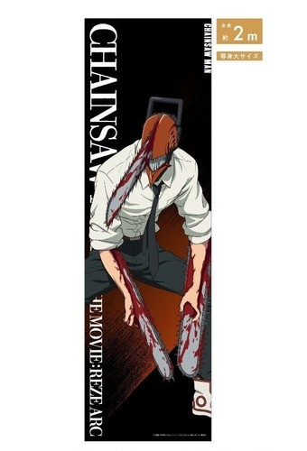 Chainsaw man life size mega - life-size,