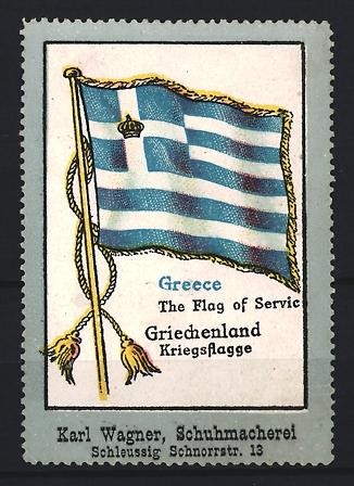 Reklamemarke gschleussig karl - gschleussig,,
