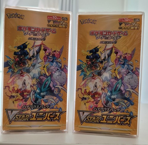 Pokemon star universe - v,