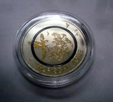 5€ Polymerring Münze