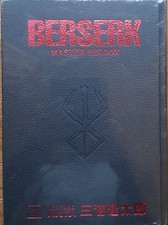 Berserk  Master Edition Band 3, Panini, eingeschweißt