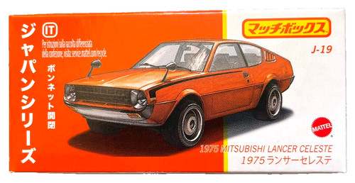 Matchbox 1975 mitsubishi - matchbox,