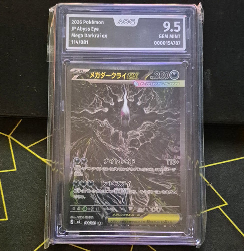 Pokémon tcg abyss eye - pokémon,