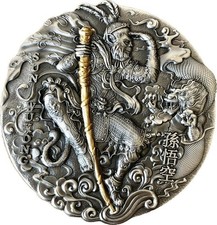 Niue 2020 sun wukong - 2020,