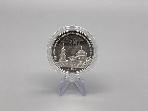 Russland rubel 2024 silber - 3,