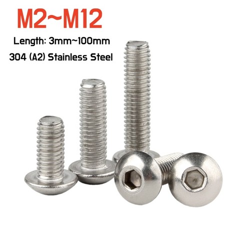 Metric button head cap - button,