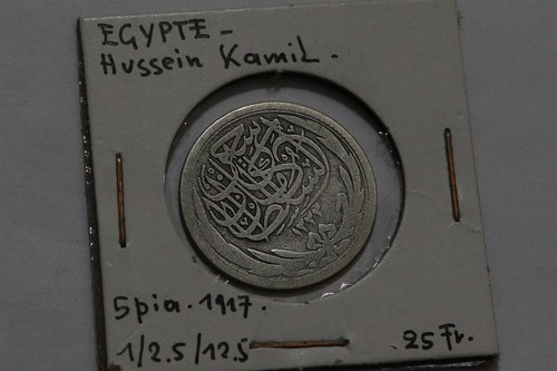 ägypten 1917 5 - 1917,