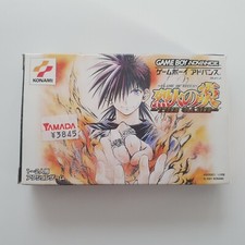 Recca honoo flame of - recca,