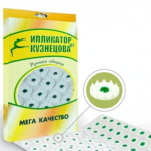 Kusnezov iplikator kusnetzov - kusnezov,