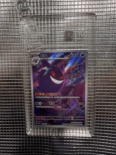Pokemon tcg chinese - pokemon,