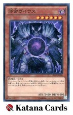 Yugioh Karten | Caius der